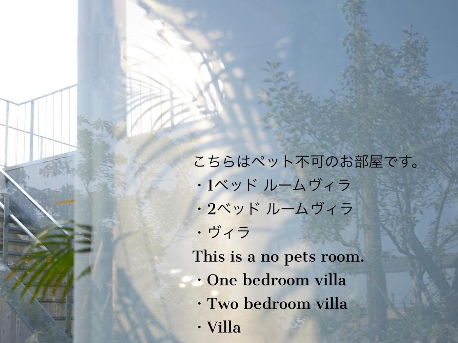 淡路島ヴィラ Lazy Inn. エクステリア 写真